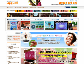 lippli.jp screenshot