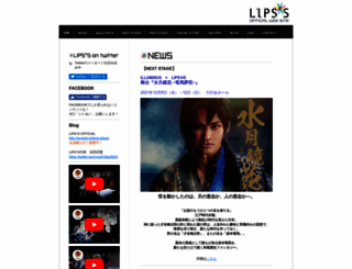 lipss.info screenshot