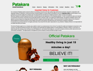 liptrainer-patakara.com screenshot