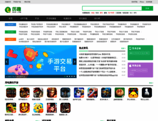 liqucn.com screenshot