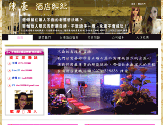 liqueur430.com screenshot