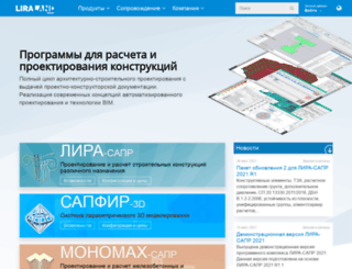 liraland.ru screenshot