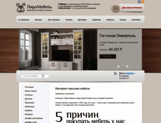 liramebel.ru screenshot