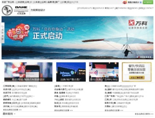 liruiad.cn screenshot