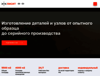lisat.ru screenshot