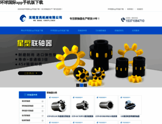 lisenotlari.com screenshot