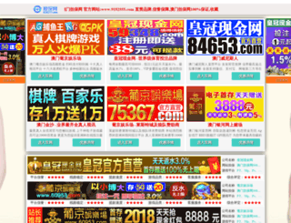 lishijia7.com screenshot