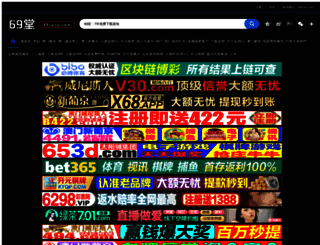 lishunming.com screenshot