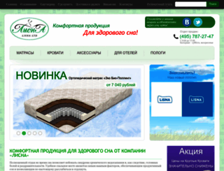 lisna.ru screenshot