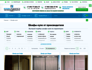 list-mebel.ru screenshot