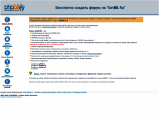 listbb.ru screenshot