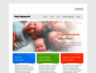 listeningcenter.ru screenshot