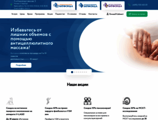 lit-clinic.ru screenshot