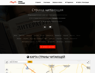 lit.drofa-ventana.ru screenshot