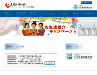 litaheart.com screenshot