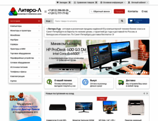 litera-l.ru screenshot