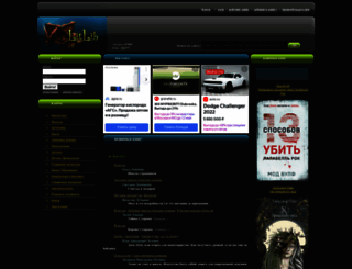 litlib.net screenshot