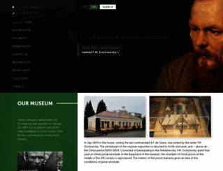 litmuseum.omskportal.ru screenshot
