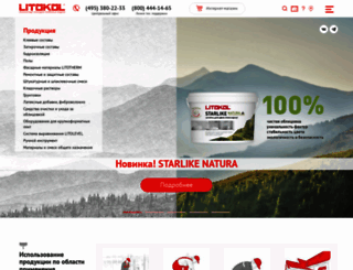 litokol.ru screenshot