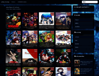 little-anime.com screenshot