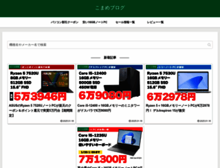 little-beans.net screenshot