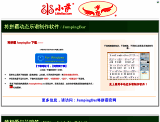 littlesax.com screenshot