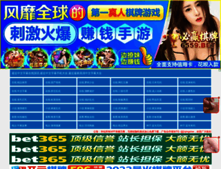 litujin.com screenshot