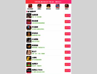 liubj.com screenshot