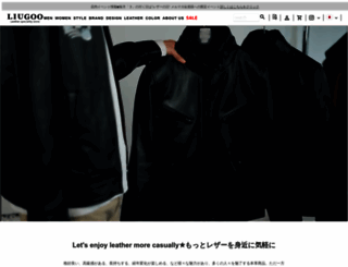 liugoo.co.jp screenshot
