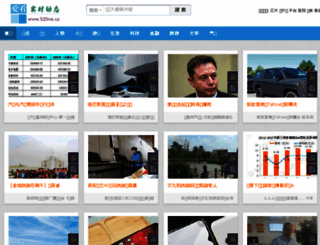 liuhehu.com screenshot