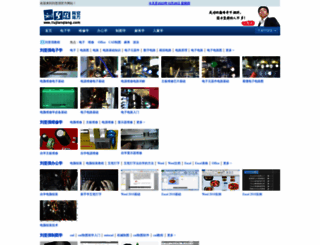 liujianqiang.com screenshot