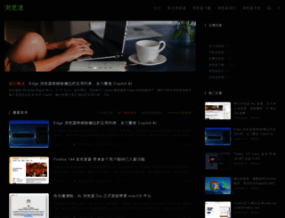 liulanmi.com screenshot