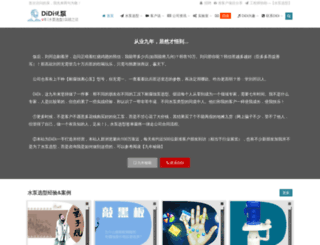 liuxinzhou.com screenshot