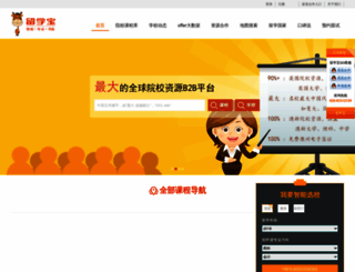 liuxuebao.com screenshot
