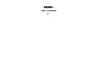 liuzhen.org.cn screenshot