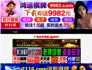 liuzhihua168.com screenshot