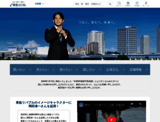 livable.co.jp screenshot