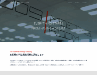 live-revolution.co.jp screenshot