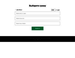 live.bronislav.ru screenshot