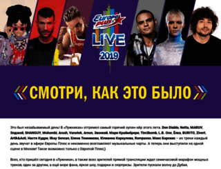 live.europaplus.ru screenshot