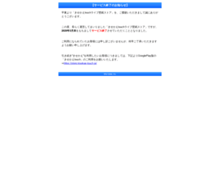 live.kisekae-touch.jp screenshot