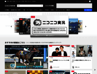 live.nicovideo.jp screenshot