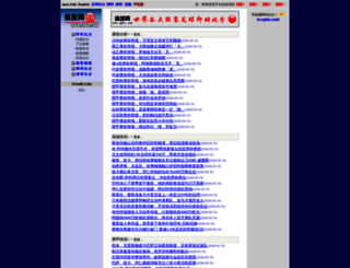 Access Live5 Spbo Com 体球网 即时比分 足球比分