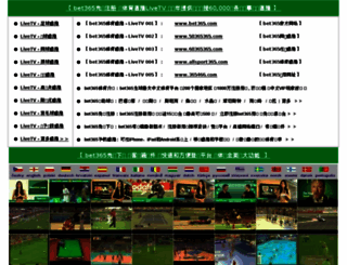 livebf.com screenshot