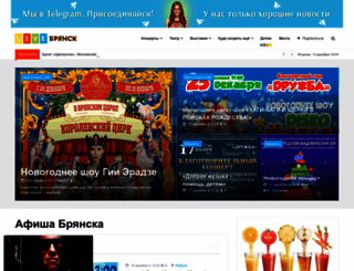 livebryansk.ru screenshot