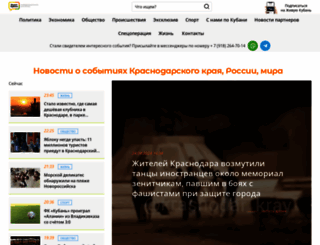 livekuban.ru screenshot