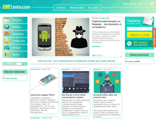 livelenta.com screenshot