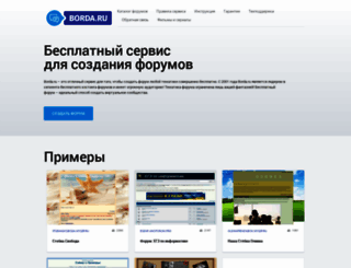 liveme.myqip.ru screenshot