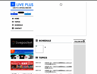 liveplus.asia screenshot