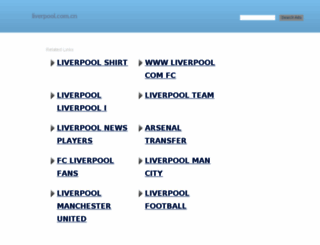 liverpool.com.cn screenshot